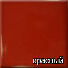 плитка цвета красный