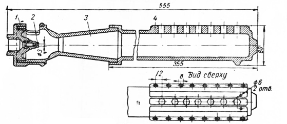 Рис. 55. Эжекционная «саратовская» горелка.