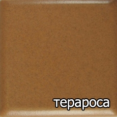 плитка цвета терароса