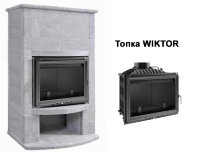 Печной камин WS-1+