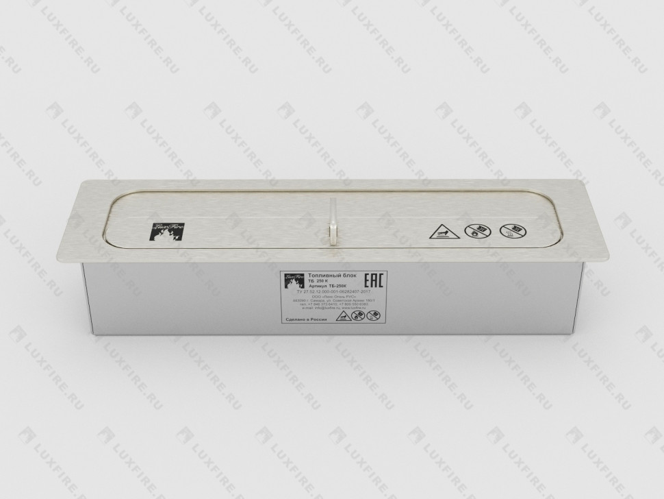 Топливный блок LUX FIRE 250 XS