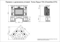Печь изразцовая КимрПечь угловая Прованс с дровяником (700)