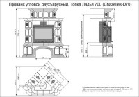 Печь изразцовая КимрПечь угловая двухъярусная Прованс с дровяником (700)