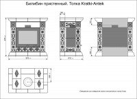 Печь изразцовая КимрПечь Билибин пристенный (700)