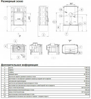 Печь ABX Britania KPI TO белый цоколь