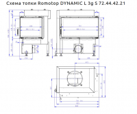 Стальная топка Romotop DYNAMIC R/L 3G S 72.44.42.21