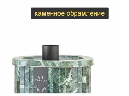 Печь для сауны Feringer Квадра, Серия ПС, облицовка Жадеит, Окаменевшее дерево