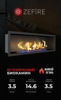 Биокамин Flagman 1000 (ZeFire)