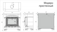 Печь изразцовая КимрПечь Модерн пристенный