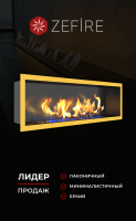 Биокамин Flagman 1000 латунный (Zefire)