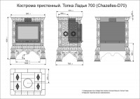 Печь изразцовая КимрПечь Кострома пристенный, двухъярусный(600)