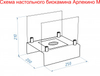 Биокамин настольный 