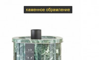 Печь для сауны Feringer Оптима, Серия ПС, Змеевик  наборный
