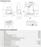Печь ABX LAPONIE II P (ТО 10кВт в воду)