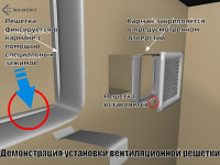 Вентиляционная решетка 11х11 белая