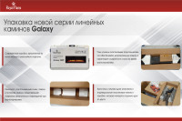 Очаг Galaxy 60 RF