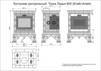 Печь изразцовая КимрПечь Кострома, центральная(600)