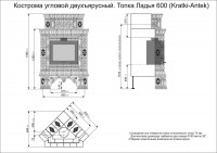 Печь изразцовая КимрПечь Кострома угловая, двухъярусная(600)