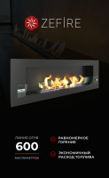 Биокамин Orion 1200 со стеклом (ZeFire)
