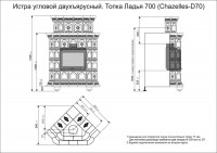 Печь изразцовая угловая двухъярусный КимрПечь Истра (700)