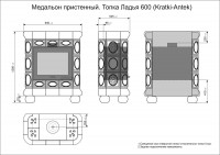 Печь изразцовая КимрПечь пристенная Медальон (600)