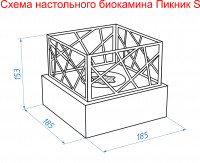 Биокамин настольный 