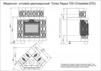Печь изразцовая КимрПечь угловой двухъярусная Медальон (700)