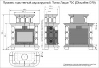 Печь изразцовая КимрПечь пристенная двухъярусная Прованс (600)