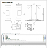Печь-камин Dover I panel