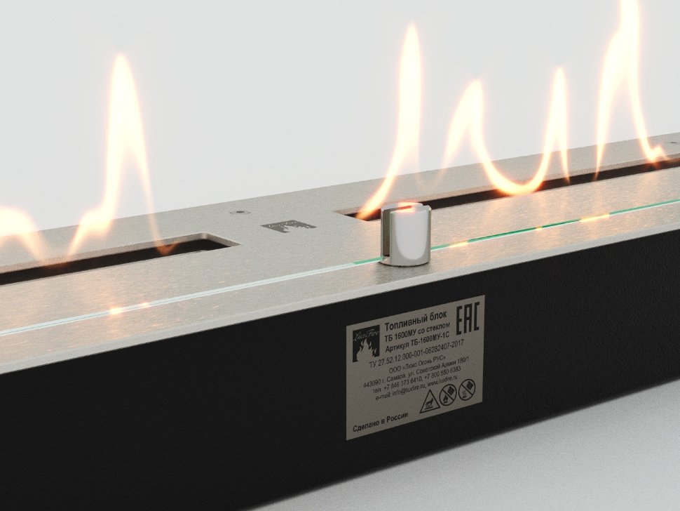 Топливный блок GOOD FIRE 1600 МУС