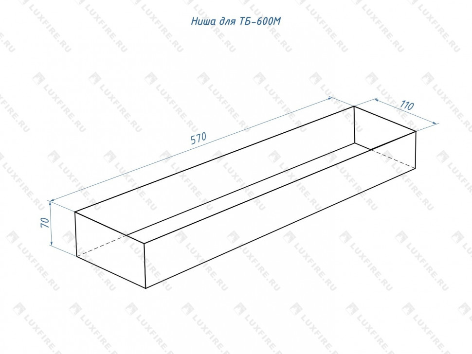 Топливный блок LUX FIRE 600 М