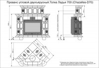 Печь изразцовая КимрПечь угловая двухъярусная Прованс (700)