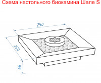 Биокамин настольный Good Fire 
