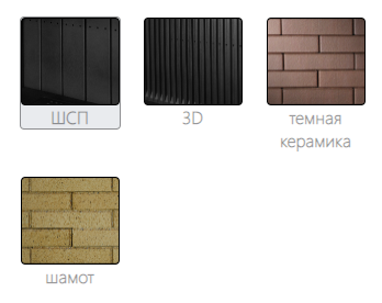 Каминная топка Астов ПС 8063